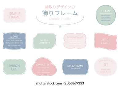It is an illustration set of a simple frame with perforated edges.