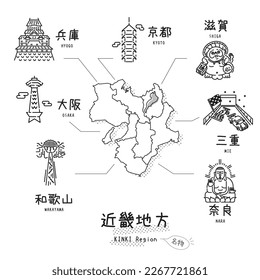 Es una ilustración de un conjunto de turismo especializado, mapas e íconos en la región de Kinki de Japón (dibujo en línea en blanco y negro).