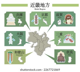 It is an illustration of a set of specialty tourism, maps, and icons in the Kinki region of Japan.