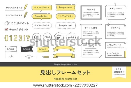 Illustration set with speech balloons, text frames, notes, flags, ribbons, and decorations. Simple design. (Translation of Japanese text:  