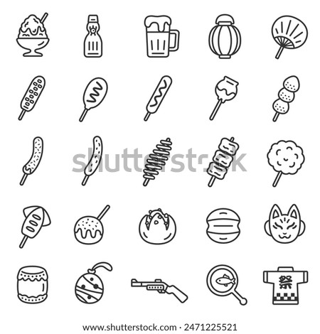 Illustration set of summer festival icons (line drawings).

The Japanese word 