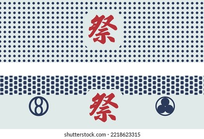 Illustration set of tenugui with festival characters.
translation：festival,festival