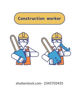 It is an illustration of a set (upper body) of men and women engaged in forestry.