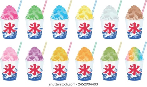 Illustration set of various flavors of shaved ice in cups (the red text on the cups says "ice" in Japanese)