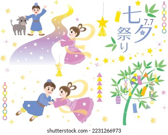 Illustration set of Vega and Altair of the Star Festival with Japanese letter. Translation : "The Star Festival"