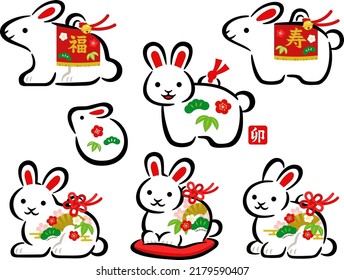 Illustration set of white rabbit earthenware bells for New Year celebration in Japan
The text on the stamp mean rabbit 
, and on the rabbit's body mean happiness and congratulations.