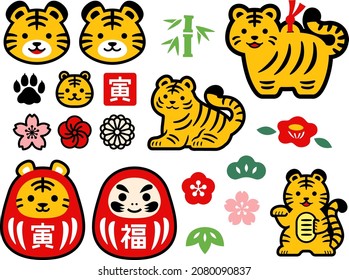 Illustration set for year of the tiger in Japan
The Chinese characters written on the stamp and the belly of daruma mean tiger and happiness.