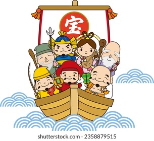 Illustration of Seven Lucky Gods of Japan on a treasure ship Black edging.
translation : takara(treasure) 