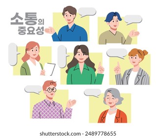 Illustration of several people having a conversation
korean: the importance of communication