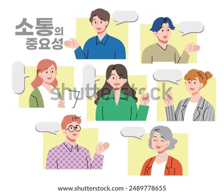 Illustration of several people having a conversation
korean: the importance of communication