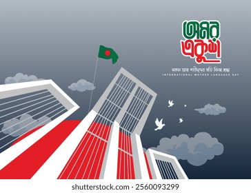 Illustration of Shaheed Minar, the Bengali Lettering. Translation: Immortal 21st February to celebrate national language day. International mother language day in Bangladesh.