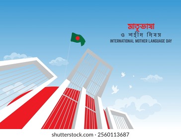 Illustration of Shaheed Minar, the Bengali Lettering. Translation:  Immortal 21st February to celebrate national mother language and martyrs day. International mother language day in Bangladesh.