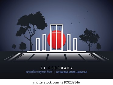 Illustration of Shaheed Minar, the Bengali words say "forever 21st February" to celebrate national language day. International mother language day in Bangladesh, 21st February 1952. Vector art. 