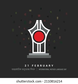 Illustration of Shaheed Minar, the Bengali words say "forever 21st February" to celebrate national language day. International mother language day in Bangladesh. Bengali alphabet. Vector line art. 