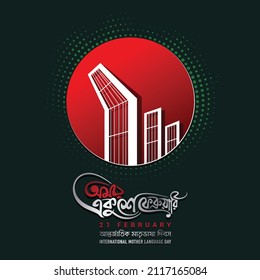 Illustration of Shaheed Minar, the Bengali words say "forever 21st February" to celebrate national language day. International mother language day in Bangladesh. 21 February Bangla Typography. Vector