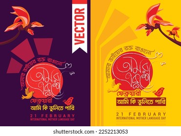 Illustration of Shaheed Minar, the Bengali words say "forever 21st February" to celebrate national language day. International mother language day in Bangladesh. 21 February Bangla Typography. Vector