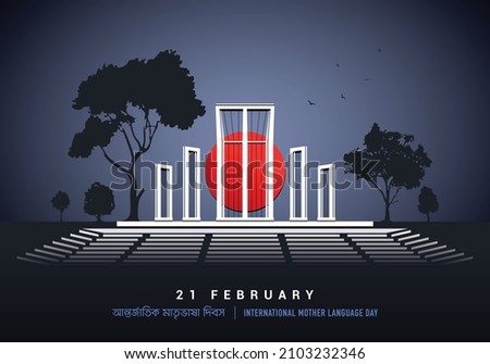 Illustration of Shaheed Minar, the Bengali words say 'forever 21st February' to celebrate national language day. International mother language day in Bangladesh, 21st February 1952. Vector art.  Stock photo © 