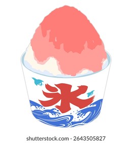 Ilustração de gelo raspado em uma xícara com um padrão japonês tradicional representando o personagem kanji para "gelo" e ondas oceânicas. É coberto com xarope vermelho.