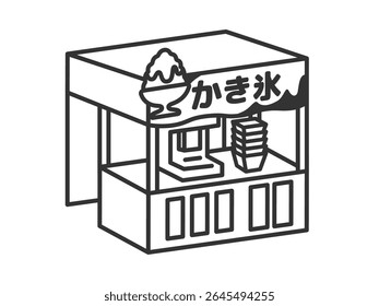 Illustration of a shaved ice festival stall (line drawing).

The Japanese word "kakigori" means shaved ice.