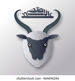 Illustration eines Schafleiters mit arabisch-islamischer Kalligrafie Text Eid-Al-Adha Mubarak für die muslimische Gemeinschaft, Festival der Opfer Feier.
