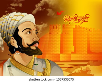 228 Shivaji Maharaja Calligraphy Images, Stock Photos & Vectors ...