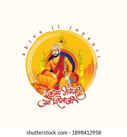illustration of Shivaji Maharaj was an Indian warrior king or Shivaji Jayanti