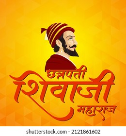 228 Shivaji Maharaja Calligraphy Images, Stock Photos & Vectors ...