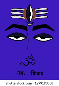Illustration of Shiva's eyes and his Third Eye, mantra "Om Namah Sivaya". Shiva vector. Lord Shiva in meditation. Vector drawing is a gift card on Shivratri is a Hindu holiday, when they worship Lord