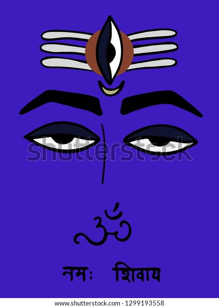 Illustration Shivas Eyes His Third Eye Religion Holidays Stock