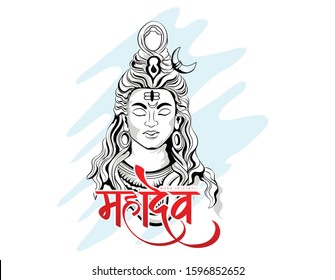 illustration of Shivratri , Hindu festival  with trishula, damru, flowers for Maha Shivratri, a Hindu festival celebrated of Shiva Lord.