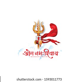 Illustration Of  Shivratri, Maha Shivratri with hindi massage om maha shivaya