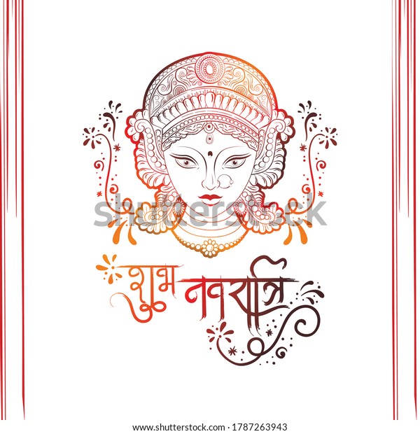 Illustration Shob Navratri Meaning Happy Navratri Stock Vector (Royalty ...