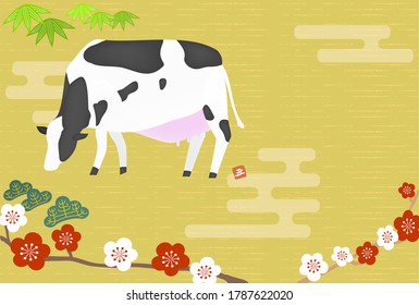 Illustration of Shochiku plum and cow for the year 2021: New Year's card postcard template