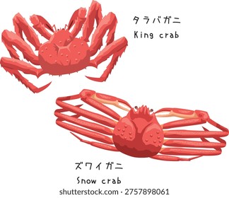 Illustration showing the difference between snow crab and king crab.