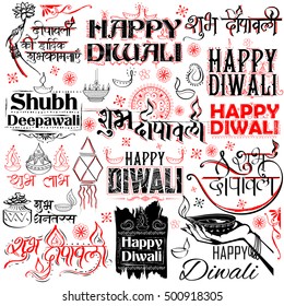 illustration of Shubh Deepawali (Happy Diwali) calligraphy message for light festival of India