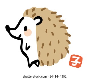 It is an illustration of a sideways hedgehog. This is an illustration for use in Japanese New Year's cards. The letter means "mouse" in Japanese.