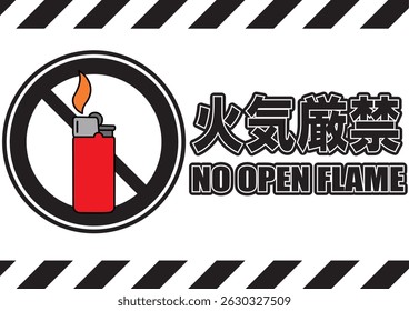 Illustration of a signboard - No Open Flames -