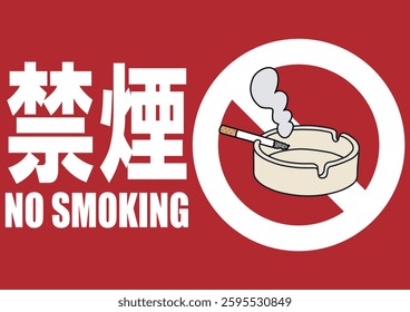 Illustration of a signboard - No Smoking -