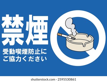 Illustration of a signboard - No Smoking -