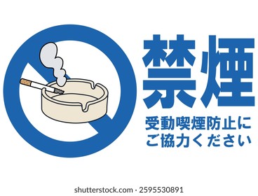 Illustration of a signboard - No Smoking -