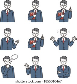 
Illustration of a simple attorney. The Japanese in the illustration is written as "Rokuho"