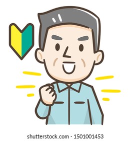 Illustration of a smiling inexperienced worker