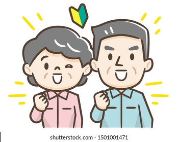 Illustration of a smiling inexperienced worker