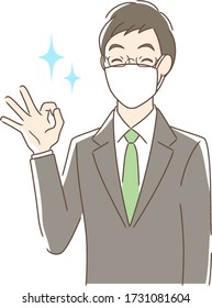 Illustration of a smiling man wearing a mask