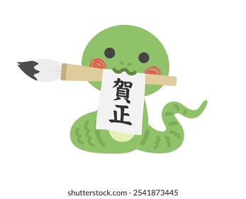 Una ilustración de un personaje de serpiente comenzando a escribir.

"Gasho" en japonés significa año nuevo.