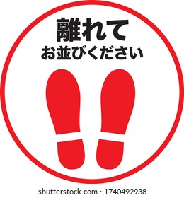  illustration of social distancing icon