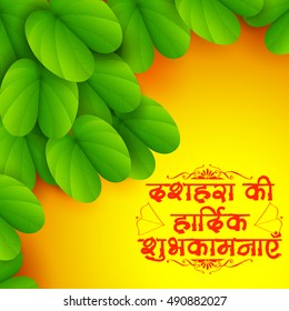 illustration of Sona patta for wishing Happy Dussehra with message in Hindi meaning wishes for Dussehra