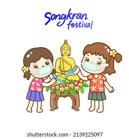 Illustration for Songkran Festival Thailand.
