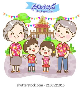 Illustration Songkran Festival Thailand  in Thai Language it mean “Songkran Festival Thailand “