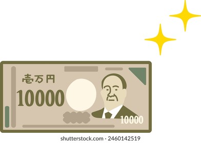 Illustration of a sparkling 10,000 yen bill